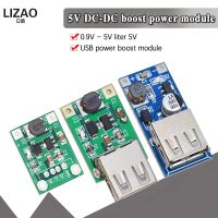 DC-DC USB Output charger โมดูลเพิ่มพลังงาน 0.9V ~ 5V ถึง 5V 600MA USB Mobile Power Boost Board