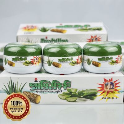 แป้งพม่า ทานาคา สูตรว่านหางจรเข้ 50g ของแท้100%(3กระปุก)