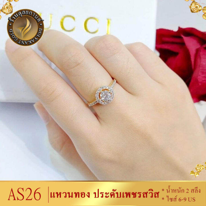 แหวนทอง-ประดับเพชรสวิส-หนัก2สลึง-ไซส์-6-9-1วง-as26-ring-แหวน-แหวนเพชร-แหวนผู้ชาย-แหวน-เท่ๆ-ผู้ชาย-เเหวนเเฟชั่นผช-แหวนทองไม่ลอก-แหวนทองไม่ลอก