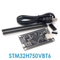 【☃】 gcnbmo บอร์ดพัฒนา STM32H750VBT6 STM32H743VIT6 STM32H7บอร์ดระบบ STM32บอร์ดแกน TFT อินเตอร์พร้อมสาย USB รุ่น M7