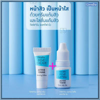 Super Sale?คู่จิ้นหน้าใสไร้สิว#กิฟารีนครีมแต้มสิว+โลชั่นแอคทิฟยังเนื้อบางเบาช่วยยับยั้งแบคทีเรีย/รวม2ชิ้น❤Lung_D?ของแท้100%