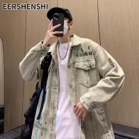 EERSHENSHI แจ็คเก็ตสวมใส่ทำงาน สไตล์เรโทรผู้ชายเสื้อแจ็คเก็ตผ้ายีนส์ถนนสูงสไตล์อเมริกัน