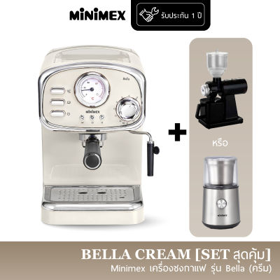 [เซทสุดคุ้ม] MiniMex เครื่องชงกาแฟ Bella รุ่นMBL1-CR สีครีม +เครื่องบดกาแฟ +เครื่องตีฟองนม Coffee Machine (ประกัน 1 ปี)