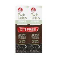 Twin Lotus Active Charcoal ยาสีฟัน ดอกบัวคู่ ยาสีฟันสมุนไพร แอคทีฟชาร์โคล ขนาด 100 กรัม แพ็คคู่ จำนวน 2 หลอด 17796