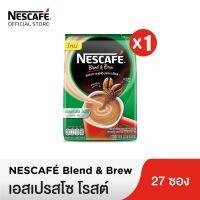 Nescafe Blend &amp; Brew Espresso Roast เนสกาแฟ เบลนด์ &amp; บรู เอสเปรสโซโรส 27 ซอง (1 แพ็ค)