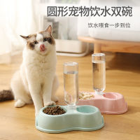 【Special sales】Pet Double Bowl Round Plastic Automatic Water Storage ชามสุนัขพร้อมขวดเครื่องดื่ม