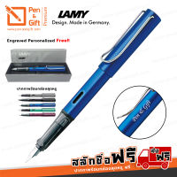 ปากกาสลักชื่อ ฟรี LAMY ปากกาหมึกซึม ลามี่ ออลสตาร์ สีน้ำเงิน ของแท้ 100% - Engraved, Personalized LAMY AL-Star Fountain Pen Ocean  Blue 無料の名入れ ネーム レーザー 彫刻 ペン｜ラミー アルスター  万年筆 [ปากกาสลักชื่อ ของขวัญ Pen&amp;Gift Premium]