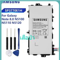 แบตเตอรี่ Samsung GALAXY NOTE 8.0 N5100 N5110 N5120 ของแท้แท็บเล็ตแบตเตอรี่ SP3770E1H 4600 mAh