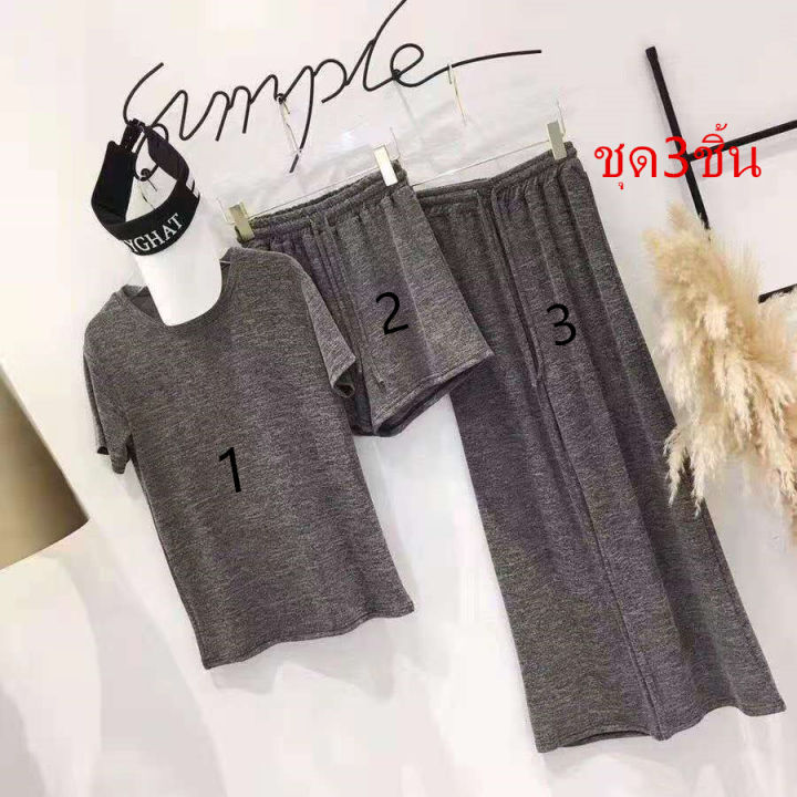 พร้อมส่ง-ชุดเซต3ชิ้น0175-เซทเสื้อและกางเกง-เสื้อ-กางเกงขายาว-กางเกงขาสั้น-ชุดเข้าเซต-เสื้อแขนสั้น-กางเกงขายาว-free-size