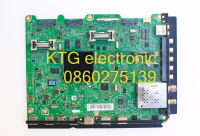 อะไหล่ทีวี (Main Board) เมนบอร์ดทีวี ซัมซุง SAMSUNG 55นิ้ว รุ่นUA55ES8000UXXU