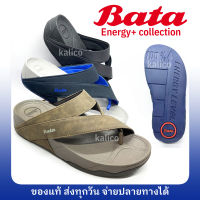 Bata Energy+ รองเท้าแตะเเฟชั่น แบบหนีบ บาจา แท้ 6641 6843 9342 รองเท้าแตะ รองเท้าบาจา รองเท้าแตะบาจา
