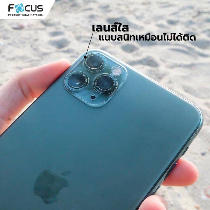 ฟิล์มกระจก-ติดเลนส์กล้อง-ยี่ห้อ-focus-สำหรับโทรศัพท์มือถือ