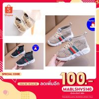 [ซื้อ 2 คู่ลดเพิ่ม 100.- ใช้โค้ด MABLSHVS140] รองเท้าเด็กรุ่นเท่หน้าร้อนใส่สบาย แบบคลูๆ