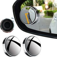 2Pcs Rearview Auxiliary Mirror Car Round Frame Convex Blind Spot Mirror Driving Safety Wide-angle 360 D Adjustable Clear Mirror