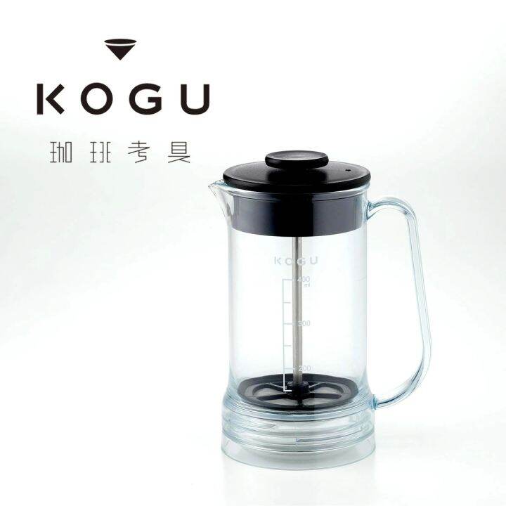 KOGU เครื่องชงกาแฟแบบ French Press Made in Japan พร้อมส่ง Lazada.co.th