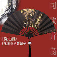 วรรคเดียวกัน Shen Qingqiu ตะกรันต่อพ่วงต่อต้าน Hanfu พับพัดลมพู่ลมจีนโรยพัดลมสีทองที่กำหนดเอง