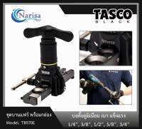 TASCO ชุดบานแฟร์พร้อมกล่อง TB570E