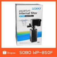 คุ้มสุด ๆ ปั๊มน้ำพร้อมกระบอกกรอง SOBO WP-850F กำลังไฟ4W 300L/hr ราคาคุ้มค่าที่สุด ปั๊ม น้ำ ตู้ ปลา