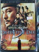 DVD : Detective Dee ตี๋เหลินเจี๋ย ดาบทะลุคนไฟ  " เสียง : Cantonese , Thai / บรรยาย : Thai "  หลิวเต๋อหัว