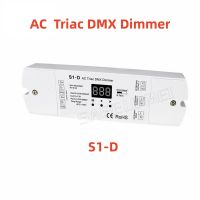 AC100V - 240V 288W 2ช่องสัญญาณ2CH Triac DMX หรี่ไฟ LED ซิลิคอนเอาท์พุทแบบ Dual Channel ตัวควบคุมไฟ Led DMX512จอแสดงผลดิจิตอล S1-D หรี่ Led