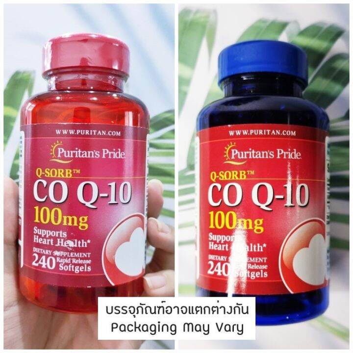 โคคิวเทน Q Sorb™ Coq10 100 Mg 30 60 120 Or 240 Rapid Release Softgels