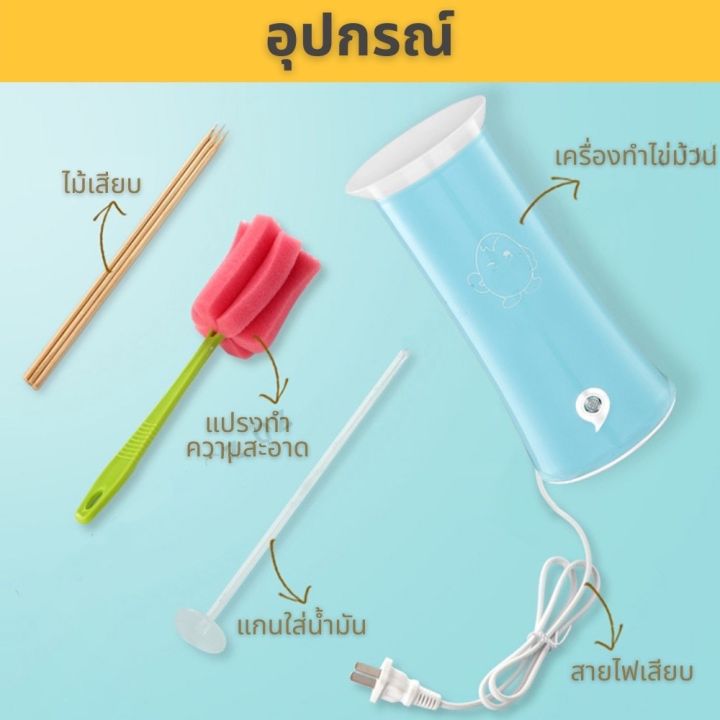 egg-stick-เครื่องทำไข่ม้วน-200-วัตต์-ถ้วยม้วน-ไข่อาหารเช้าด่วนทำถ้วย-เครื่องทำไข่ม้วน-เครื่องทำไข่ม้วน-เครื่องไข่ม้วน-เครืองทำไข่ม้วน