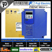 FUJI Electric FRN5.5G1S-4A AC Drive Inverter 5.5KW 7.5HP Input 3⌀ 380-480V Output 3⌀ 380-480V 1-500Hz FRENIC-Mega อินเวอร์เตอร์ ฟูจิ เครื่องควบคุมความเร็วรอบมอเตอร์ 7.5 แรงม้า