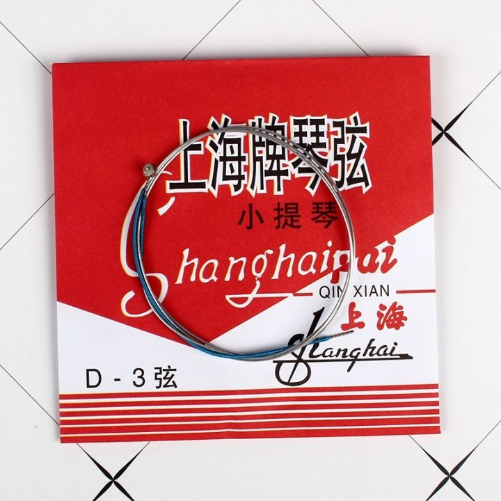 shanghai-brand-violin-strings-4-4-3-4-1-2-1-8-size-adg-e-string-violino-accessories-free-ship