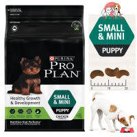 PRO PLAN®PUPPY โปรแพลนสุนัข ลูกสุนัขพันธ์เล็ก