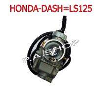 คาร์บูเรเตอร์ คาบิว HONDA-DASH125=LS125 (SR) สำหรับใส่รถมอเตอร์ไซด์ HONDA-DASH125=LS125 หรือแปลงใส่ WAVE100/WAVE125/TENA