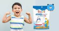 BAINI Calcium Gummy (ฺMixed Berry Flavour) เบนิ เเคลเซียม กัมมี่ วุ้นเจลาตินสำเร็จรูป ผสมแคลเซียม และวิตามินดี #รสมิกซ์เบอร์รี่ (1ถุง/20กรัม)