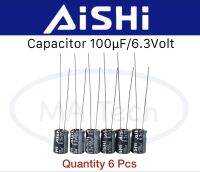 100uf 6.3v Capacitor 100uf6.3v คาปาซิเตอร์ 100uf 6.3v ขนาด 5.0x7.0mm (1 ชุด มีจำนวน 6 ชิ้น)