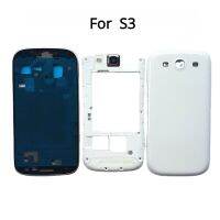 ปลอกหุ้มแบบเต็มสำหรับ Galaxy S3 I9300 S3 9300I 9301I กรอบด้านหน้า + เฟรมกลาง + ชิ้นส่วนซ่อมประตูฝาหลังปิดโทรศัพท์