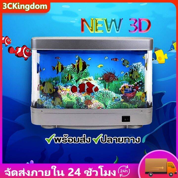 5-0-จากไทยโคมไฟตู้ปลา-ตู้ปลาled-ตกแต่งห้อง-ตู้ปลามินิมอล-ปลาโลมา-เรียง่าย-ของขวัญ-สําหรัตกแต่งตู้ปลา-สินค้าใหม่เข้าสู่ตลาด