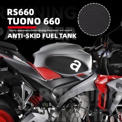 เหมาะสำหรับเครื่องยนต์ Aprilia RS 660 RS660 TUONO 660 2020-2021แผ่นถังน้ำมันด้านข้างของรถจักรยานยนต์รูปลอกสติกเกอร์ปลอกปกป้องเข่าฝาครอบแผ่นกันกระแทก