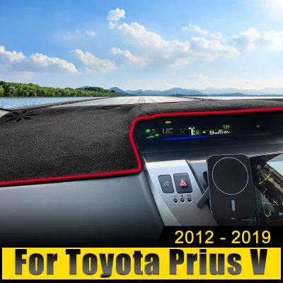 ZVW40 2012-2018 2019แผงหน้าปัดรถยนต์ป้องกันพรมยูวีไม่เสื่อกันลื่นกันแผ่นไฟสำหรับสเก็ตภาพสำหรับ Toyota Prius V Alpha Daihatsu Mebius