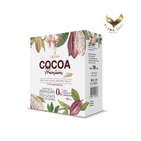 VEENA COCOA PREMIUM 1 กล่อง 10 ซอง โกโก้