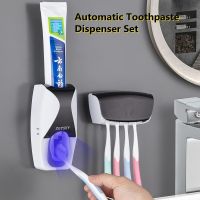 Automatic Toothpaste Dispenser Set Toothbrush Holder Squeezer Dustproof Sticky Suction Wall Mounted Bathroom Accessories Set [NEW]