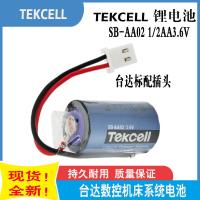 ใหม่-(2023)☒SB-AA02 Tekcell เกาหลีใต้พร้อมปลั๊กแทนที่ KTS ER14250เดลต้า3.6V แบตเตอรี่ลิเธียม PLC