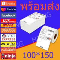 【ยกลัง 10000 แผ่น】100x150 สติกเกอร์ความร้อน กระดาษความร้อน สติ๊กเกอร์บาร์โค้ด ปริ้นใบปะหน้า Thermal paper  Label Sticker #สติ๊กเกอร์  #ใบปะหน้า #สติ๊กเกอร์การ์ตูน  #สติ๊กเกอร์รถ