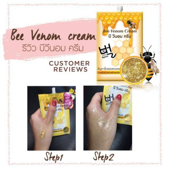 ฟูจิ-ฮันนี่-ซีรั่ม-ครีม-fuji-honey-bee-cream-10-g-บรรจุ-6-ซอง-fuji-bee-venom-cream-ฟูจิครีม-บี-วีนอม-ครีม-10-กรัม-6-ซอง-กล่อง