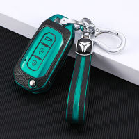 【cw】 Factory Direct Sales 2020 Jiangling Ford Collar Rui Key Shell All-Inclusive Leather Pattern Car Key Protector Buckle ！