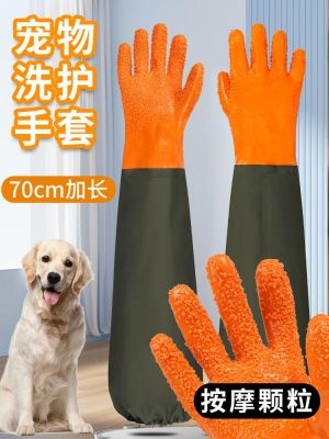 High-end Original 70cm lengthened waterproof pet dog cat bath gloves to remove floating hair anti-scratch and bite hair removal massage supplies