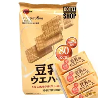 WAFERS 80 cal อบกรอบรสนม 1 ฟ่อมี 16 ชิ้น