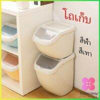 Winsome ถังข้าว ป้องกันความชื้น ป้องกันแมลงเข้า  ถังใส่อาหารสัตว์เลี้ยง  pet Storage bucket