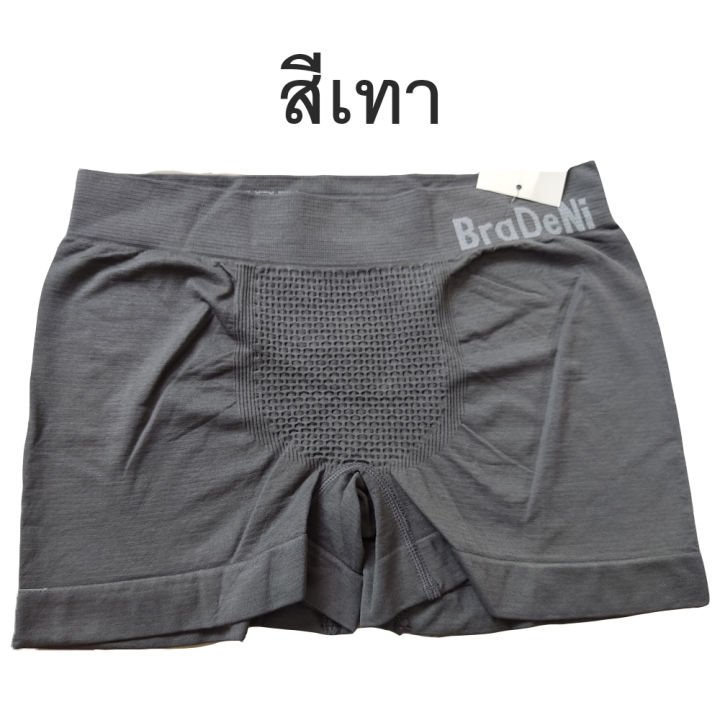 42-บาทเท่านั้น-new-เซต-4-ตัว-4-สี-บ๊อกเซอร์-กางเกงในชาย-boxer-กางเกงในผู้ชาย-bd3853-เป้ารังผึ้ง-ทอทั้งตัว-เนื้อละเอียด-ยืดหยุ่นดีมาก