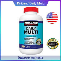 (EXP.10/2024)Kirkland Signature Daily Multi 500 Tablets