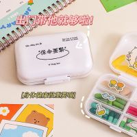 [COD] Life-saving portable home compartment pill box travel business trip storage cute transparent