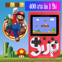 เครื่องเล่นเกมพกพา เกมส์บอย 400 in 1 Gameboi เกม เครื่องเล่นเกมพกพา เครื่องเล่น เกมคอนโซล เกมสมอง