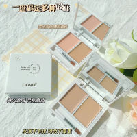 5752 (ใหม่/แท้) NOVO ตลับคอนซีลเลอร์ เนื้อครีม ปกปิดรอยดำ รอยสิว ใต้ตาคล้ำ กันน้ำ กันเหงื่อ ติดทน concealer